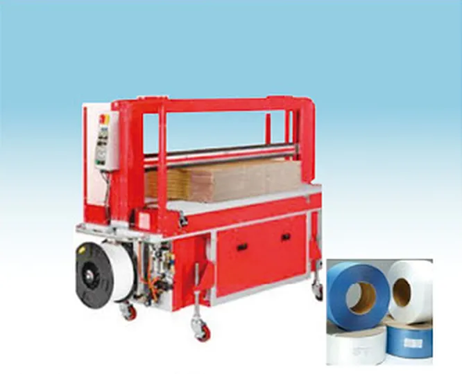 B-Type Strapping Machine